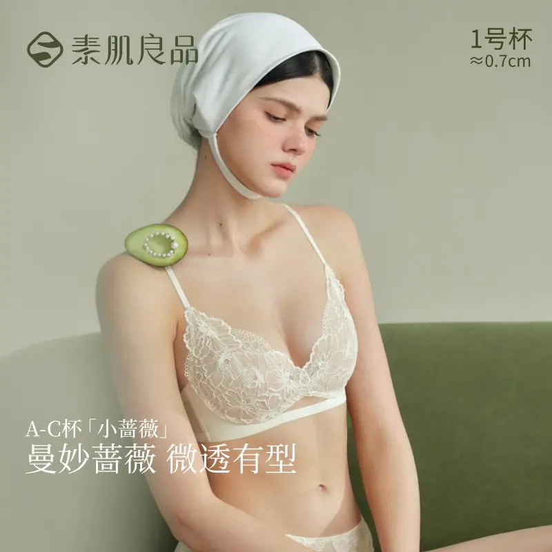 Sujiliangpin【Little Rose Petal Cup】Sexy Push-Up Bra with Full Coverage, Lace Lingerie, Comfortable