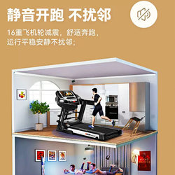 High-end music treadmill for home use, widened, small weight loss, foldable indoor large silent weight loss gym