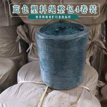 Wheat rope straw blue baling rope bundle small square plastic rope baler plastic baling corn baler