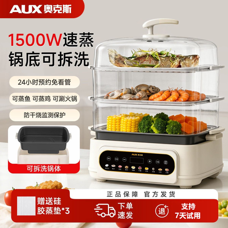 Oaks Split-Type Electric Steamer with Large Capacity, Detachable and Washable, for Stewing, Steaming, and Cooking, Multifunctional Electric Cooker for Home Use Oaks Split-Type Electric Steamer with Large Capacity, Detachable and Washable, for Stewing, Steaming, and Cooking, Multifunctional Electric Cooker for Home Use