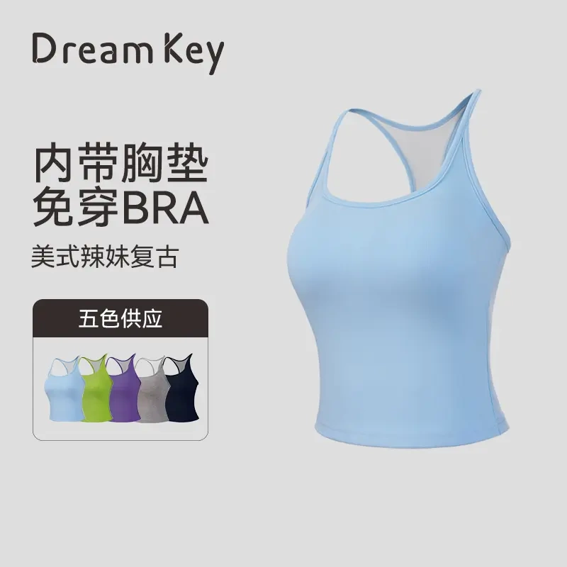 Dk All-In-One Sports Vest Women's High-Strength Shock-Proof and Anti-Sagging Outdoor Yoga Vest Can Be Worn Outside 8527