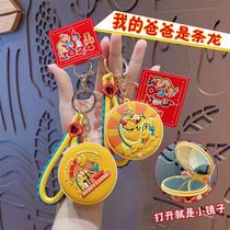 Cartoon My Dad is a Dragon Keychain Pendant Creative Folding Cosmetic Mirror Car Bag Keychain Pendant