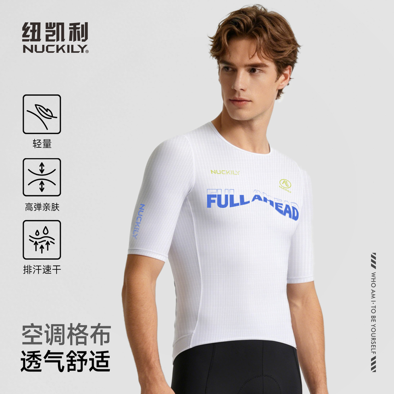 Newkelly Men's Cycling Jersey Short-Sleeved Pullover Without Zipper Breathable Quick-Drying Lightweight Sweat-Wicking Sports Top White Newkelly Men's Cycling Jersey Short-Sleeved Pullover Without Zipper Breathable Quick-Drying Lightweight Sweat-Wicking Sports Top White
