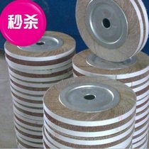 Stein Thousand Page Wheel 200*25*5525 Thousand Page Wheel Polishing Wheel Emery Cloth Wheel Thousand Page Wheel
