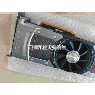 Negotiation (Bargaining) Titan Leather Public Version GTX690 4G Dual Core Graphics Card Chicken Game Graphics Card Negotiation