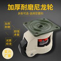 Foma Wanxiang heavy-duty wheel 460F horizontal 0F adjustment 80F mobile 1 wheel 00F pulley 120F foot 150