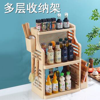 Storage desktop seasonings fruit classification storage large capacity kitchen storage rack plastic vegetables multi-function household