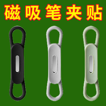 Multifunctional Silicone Pen Holder for Fountain Pens, Marker Pens, Pen Inserts, Magnetic Sheets, Magnetic Pen Clips, Universal Watercolor Pen Holder, Pen Sleeve