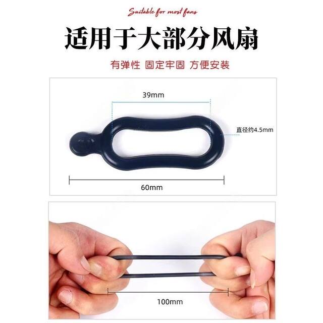 Baby stroller fan bracket 360 rotating bicycle electric bike fan fixing bracket small fan fixing buckle