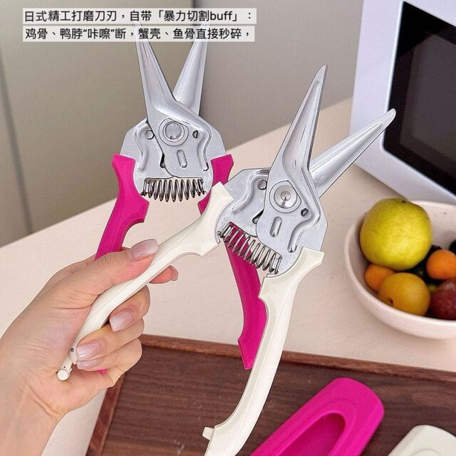 Japanese stainless steel chicken bone scissors magnetic refrigerator bone scissors home kitchen scissors multifunctional kitchen scissors barbecue