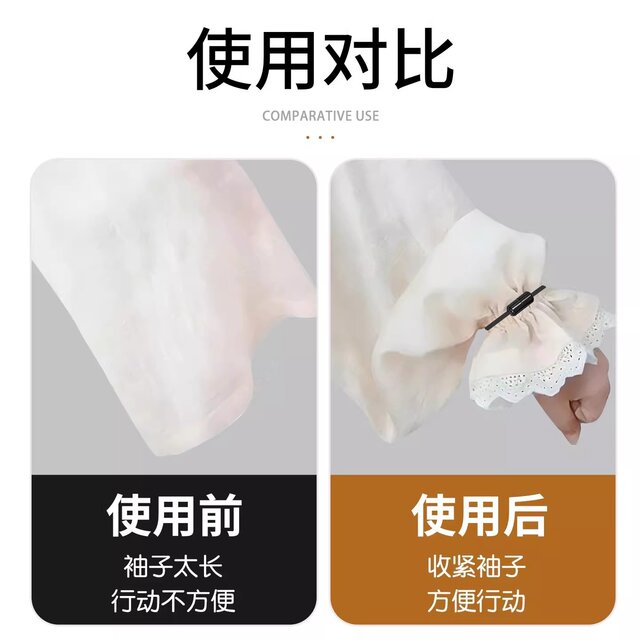 Sleeve Tightening Tool for Sweatshirts and Sweaters, Elastic Sleeve Cuffs, High-Elastic Sleeve Decorations, Anti-Slip Fixing Clips