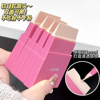High-Quality Lightning Silicone Foundation Brush for Base Makeup, Portable, Flat Head, Does Not Absorb Foundation, Does Not Scratch the Face, Does Not Dirty Hands, No Brush Marks, New Model