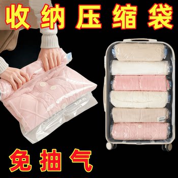 Compression Storage Bags for Cotton Clothing, Luggage, Student Dormitories, Travel Organization, and Reusable Compression Bags