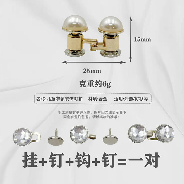 Pants Waist Cincher, Magic Skirt Waist Reducer, No-Sew, Seamless, Flat-Bottomed, Adjustable Elastic, Won'T Hurt the Skin