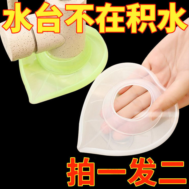 Sink Silicone Faucet Waterproof Cover Bathroom Splash-Proof Anti-Scale Kitchen Anti-Leakage Drip Water Collection Backflow Pollution Reduction