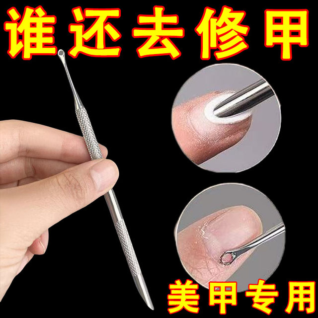 Nail Art Steel Pusher Russian-Style Double-Headed Circular Oblique Head Cuticle Pusher Oblique Surface Cuticle Remover Manicure Nail Salon Tools