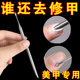 Nail Art Steel Pusher Russian-Style Double-Headed Circular Oblique Head Cuticle Pusher Oblique Surface Cuticle Remover Manicure Nail Salon Tools