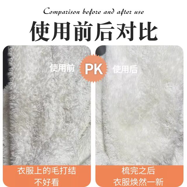 Clothes brushing artifact snow boots repair suede shoes repair care refurbishment artifact repair tool