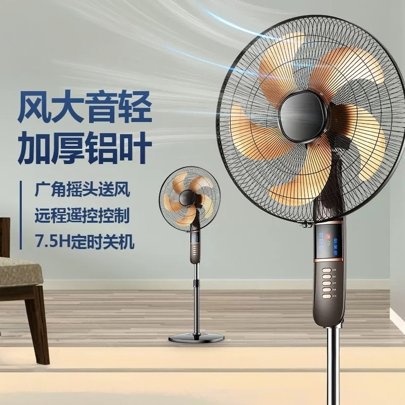 German Imported Electric Fan, Floor-Standing Fan for Home Use, Powerful Dormitory Fan, Strong Wind, Energy-Saving, Oscillating, Silent Fan