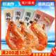 Alley side crispy shrimp shrimp boss freeze-dried shrimp dried seafood 4 boxes of ready-to-eat shrimp snacks for pregnant women