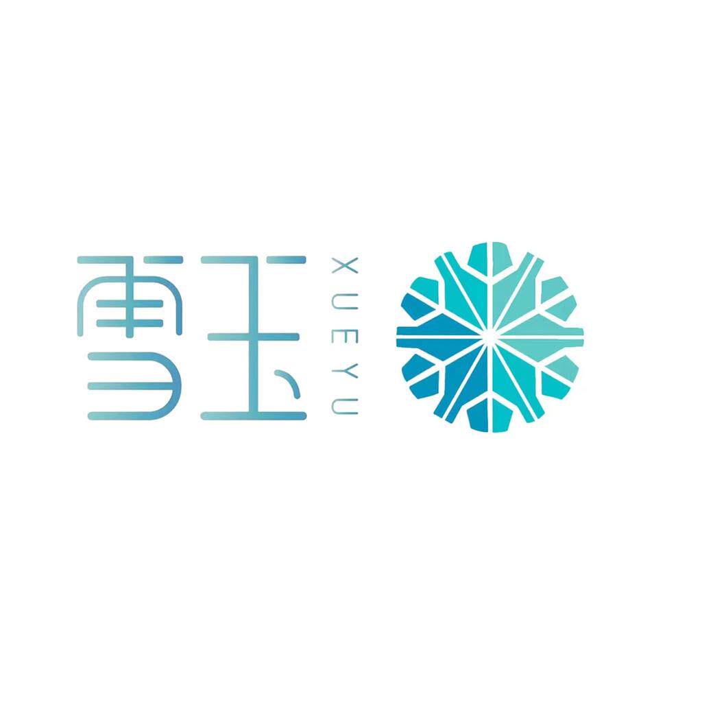 雪玉旗舰店的LOGO