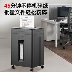 분쇄 및 절단 용지 전기 고전력 문서 밀도가 높은 종이 2 세분화 사무실