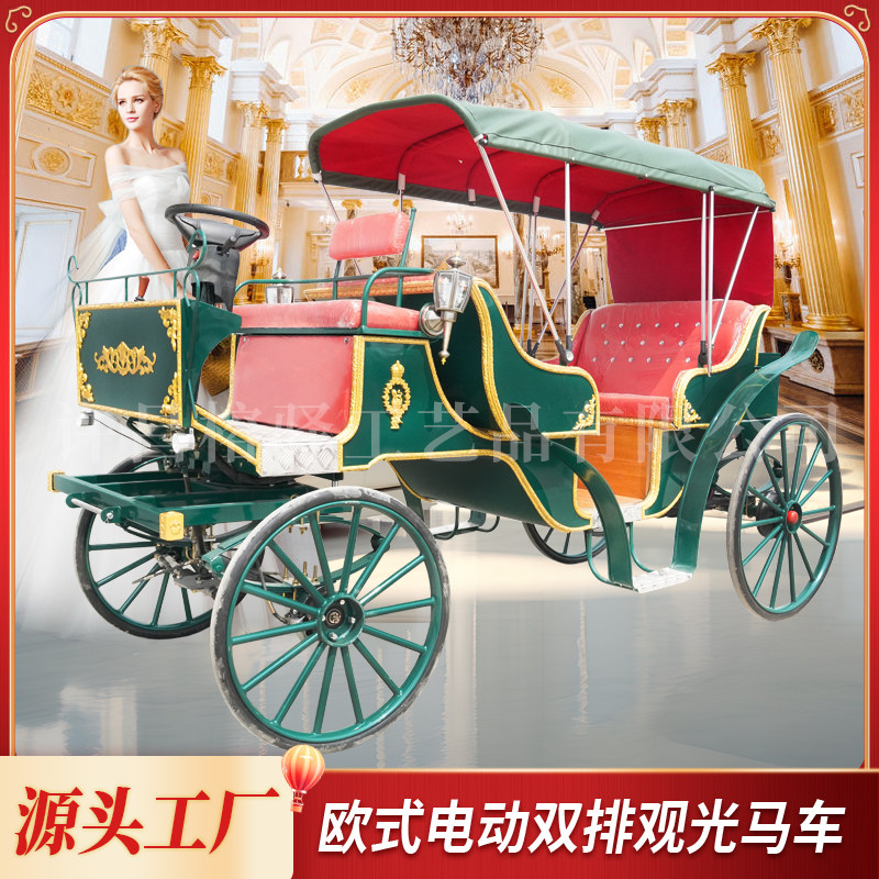Eurostyle Electric Sightseeing Carriage Retro Four Wheels Leisure Carriage Wedding Flowers Car Prairie Scenic Area Tourist Passenger Carriage-Taobao