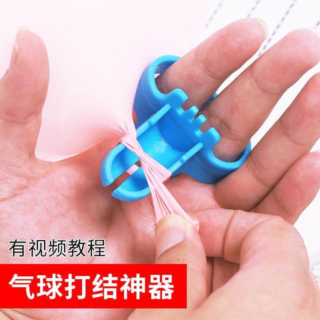 Easy knotting device tying balloon tool balloon plum blossom clip knotting sealer latex balloon manual accessories