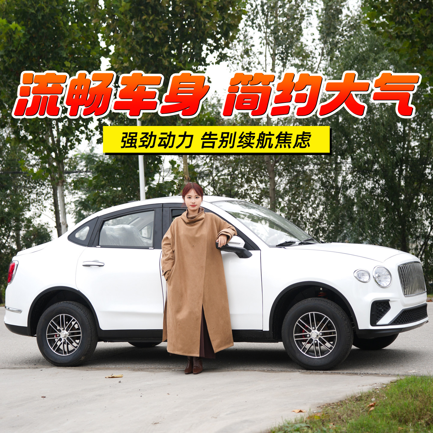 2025 новое электрическое четырехколесное транспортное средство, new energy car, может быть лицензировано, Lao Tou Le, масляно-электрический самокат для детей