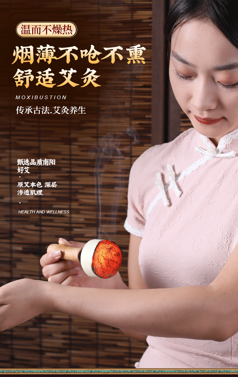 Moxa Stick Ai Zhu 艾柱 Moxibustion Column for Warming Massage and Heat Therapy Home Use overview