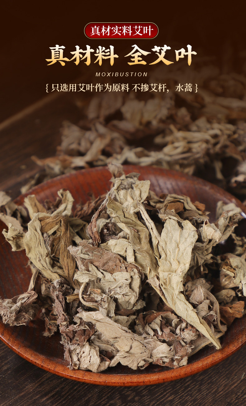 Moxa Stick Ai Zhu 艾柱 Moxibustion Column for Warming Massage and Heat Therapy Home Use key features