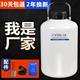 Liquid nitrogen tank ten liters portable 2 liters 6 liters 15 liters 30 liters frozen low temperature tank liquid nitrogen barrel experiment biological container