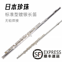 Hole Children C Long Flute Test Class 16 Silver Plated Universal Tuning Beginner Musical Instrument Standard Type Professional 17 Flute Atlantic