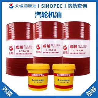 长城导热油 QB300导热油 QC320导热油 夹层锅导热油16L/200L