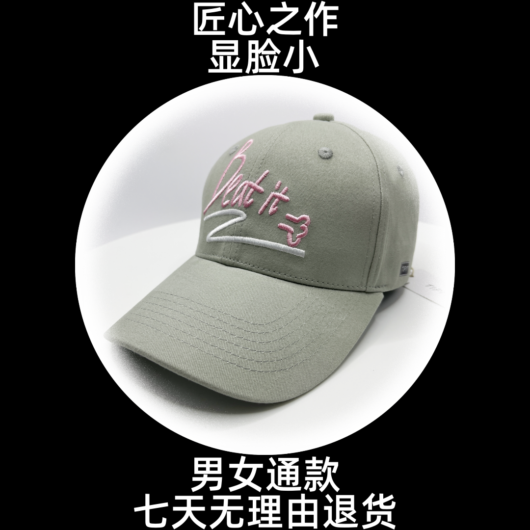 TIPIT GREY BEAT IT'S BASEBALL CAP WIDE PEAK SQUARE FACE ROUND FACE NATIONAL CHARACTER FACE IDI FACE WITH LITTLE DUCK TONGUE CAP-TAOBAO