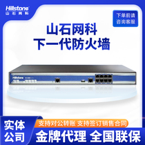 Hillstone Firewall Hillstone Network Firewall Hillstone Firewall Hillstone C1300 Firewall