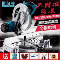 Rellton 10 Inch 255MM Multifunction Saw Aluminum Machine Aluminum Wood Cutting Machine 45 Degrees Mitre Saw Aluminum Machine