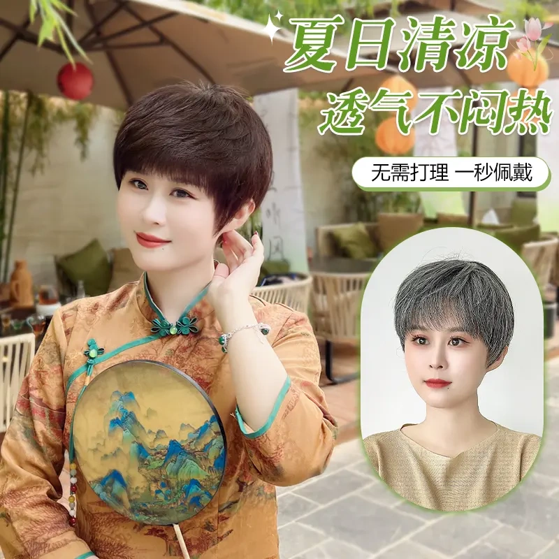 Qiao Yiduo Wig Recommended for Women: Full Head Wig for Middle-Aged and Elderly Mothers, Short Hair, Natural and Stylish, Age-Reducing, Elegant Texture Perm