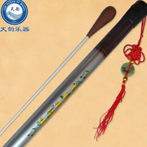 Red rosewood conductor baton wooden handle fiberglass fiber concert chorus orchestra band professional stage performance