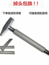 Expansion screw special hammer air conditioning installation hammer curtain y hammer claw hammer with sleeve electrician hammer fitter hammer carpentry hammer