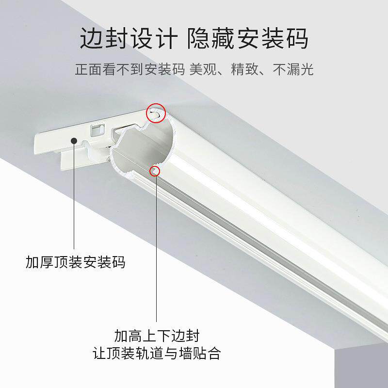 铝合金静音窗帘轨道好用吗？2026年双轨顶装新趋势解读