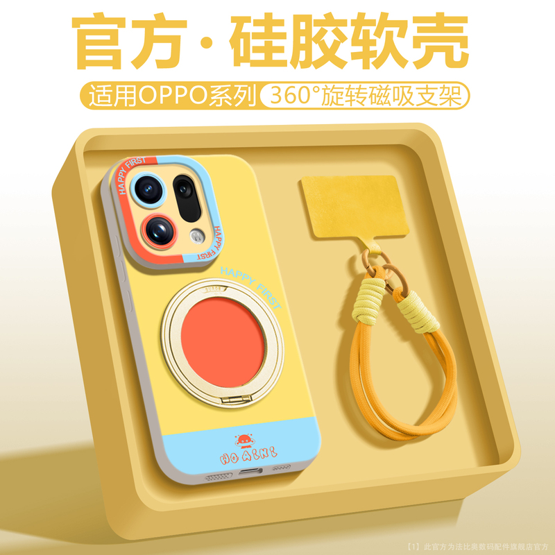 Officially Recommended Fabio Case for Oppo Find X9S Pro, New Find X9 Ultra Silicone Case, X9 Stylish European and American Light Luxury Stand Case, X8 Pro Stylish British Style X8S+ Short Strap Soft Case Officially Recommended Fabio Case for Oppo Find X9S Pro, New Find X9 Ultra Silicone Case, X9 Stylish European and American Light Luxury Stand Case, X8 Pro Stylish British Style X8S+ Short Strap Soft Case