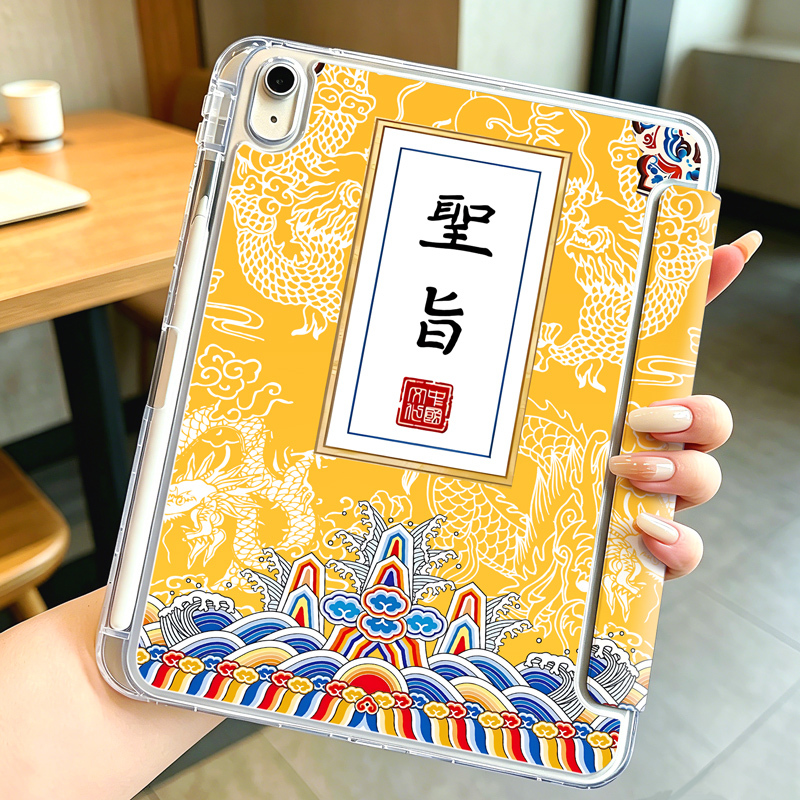 Suitable for Samsung S10 Tablet Protective Case, S6 Lite Transparent Silicone Tablet Case, S9 Integrated Case, S7 Fe with Pen Slot, S11 Anti-Bending, A9+ Attractive, S10 Lite Full Coverage, S7+ Anti-Drop, A11 Yellow, S8 Suitable for Samsung S10 Tablet Protective Case, S6 Lite Transparent Silicone Tablet Case, S9 Integrated Case, S7 Fe with Pen Slot, S11 Anti-Bending, A9+ Attractive, S10 Lite Full Coverage, S7+ Anti-Drop, A11 Yellow, S8
