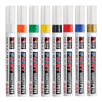 Golden Years 0971 Paint Pen Tonic Lacquered Pen Tire Waterproof White Gold Silver Color Yellow Black Note Pen