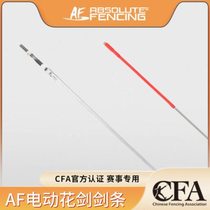 AF Chapter Electric Flower Heavy Saber Blade CE Certified Adult and Children Competition Training Sword Fencing Equipment