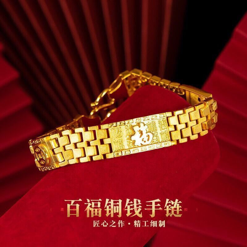 Golden Fortune Bracelet for Men, Personalized Father's Day Gift, ins Gold Men's Bold Bracelet Golden Fortune Bracelet for Men, Personalized Father's Day Gift, ins Gold Men's Bold Bracelet