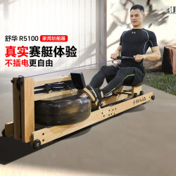 Rowing machine For Home multi-functional silent water resistance rowing transport fitness equipment SH-R5100