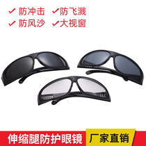 209电焊防护眼镜电焊护目镜防溅射劳保眼镜209平光镜