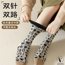 VALVOELITE Striped Retro Sports Socks Womens Pure Cotton Breathable Printed Mid-Tube Socks Antibacterial Sweat-Absorbent Tennis Socks