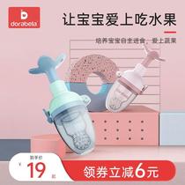 Dora Bella push-type bite fruit and vegetable music baby teether baby fruit food supplement pacifier bite bag